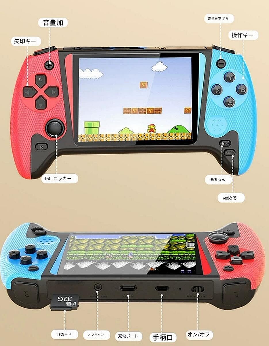 Amazon | ポータブル レトロ携帯ゲーム機 ポータブルゲーム機 電子